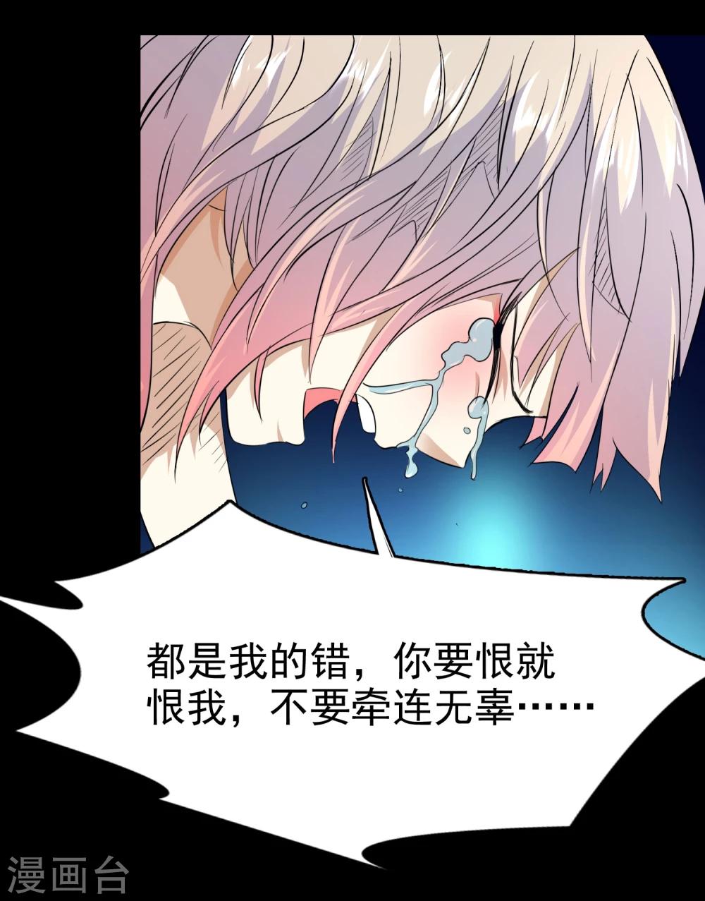 第56话33