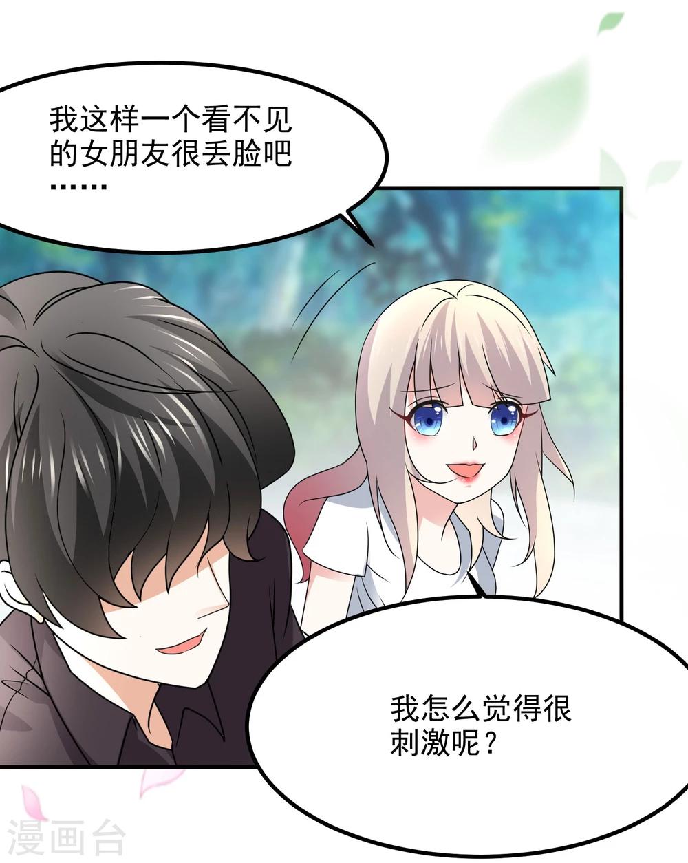 第55话15