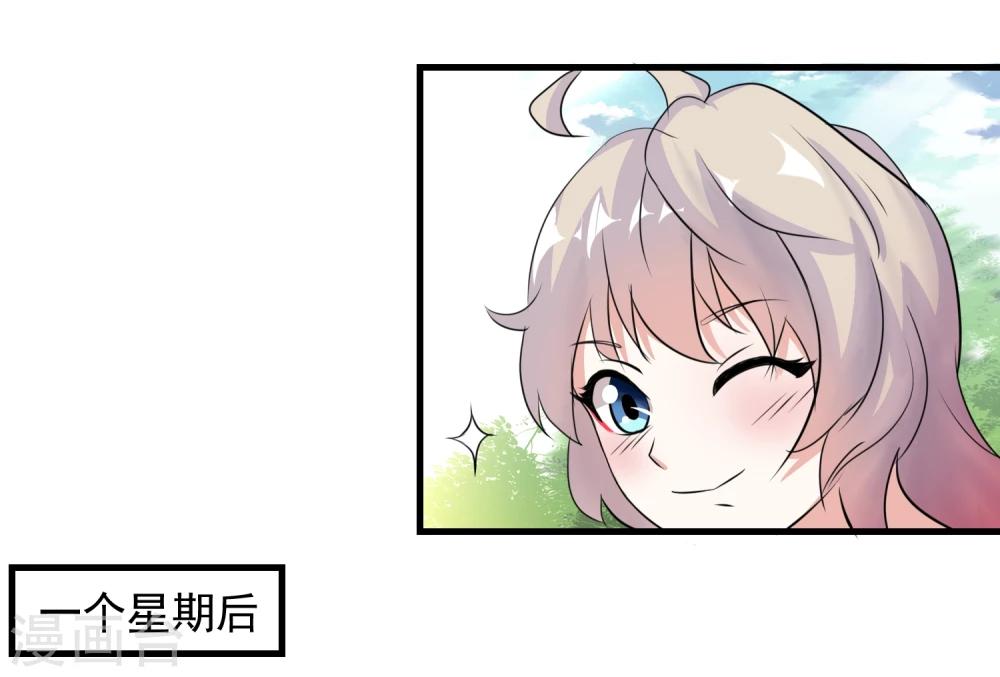 第49话11
