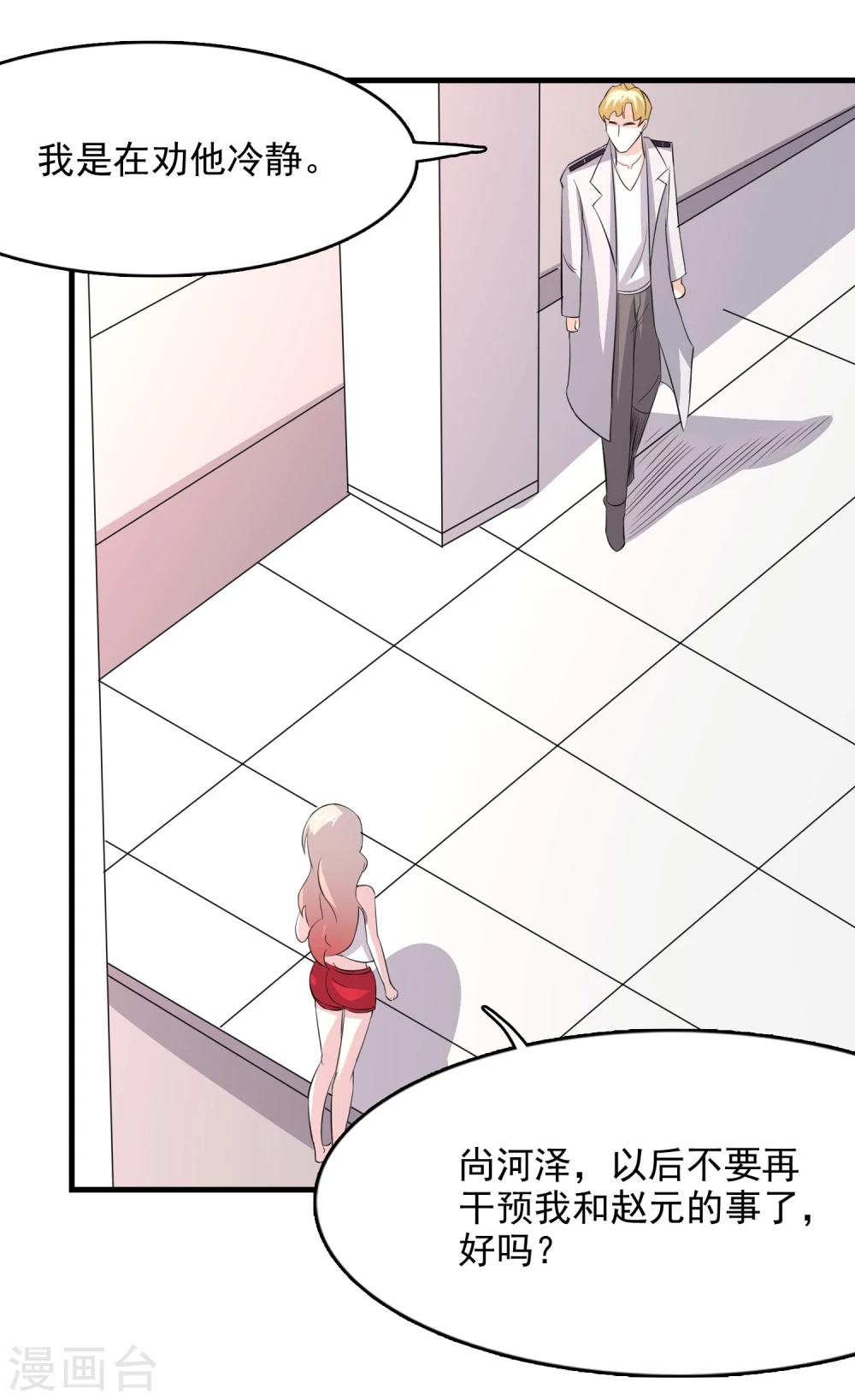 第54话28