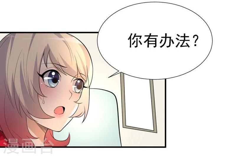 第27话31