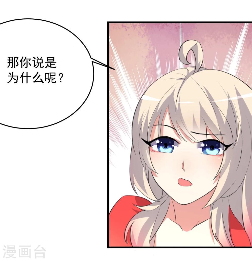 第30话8