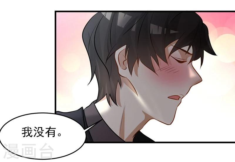 第34话32