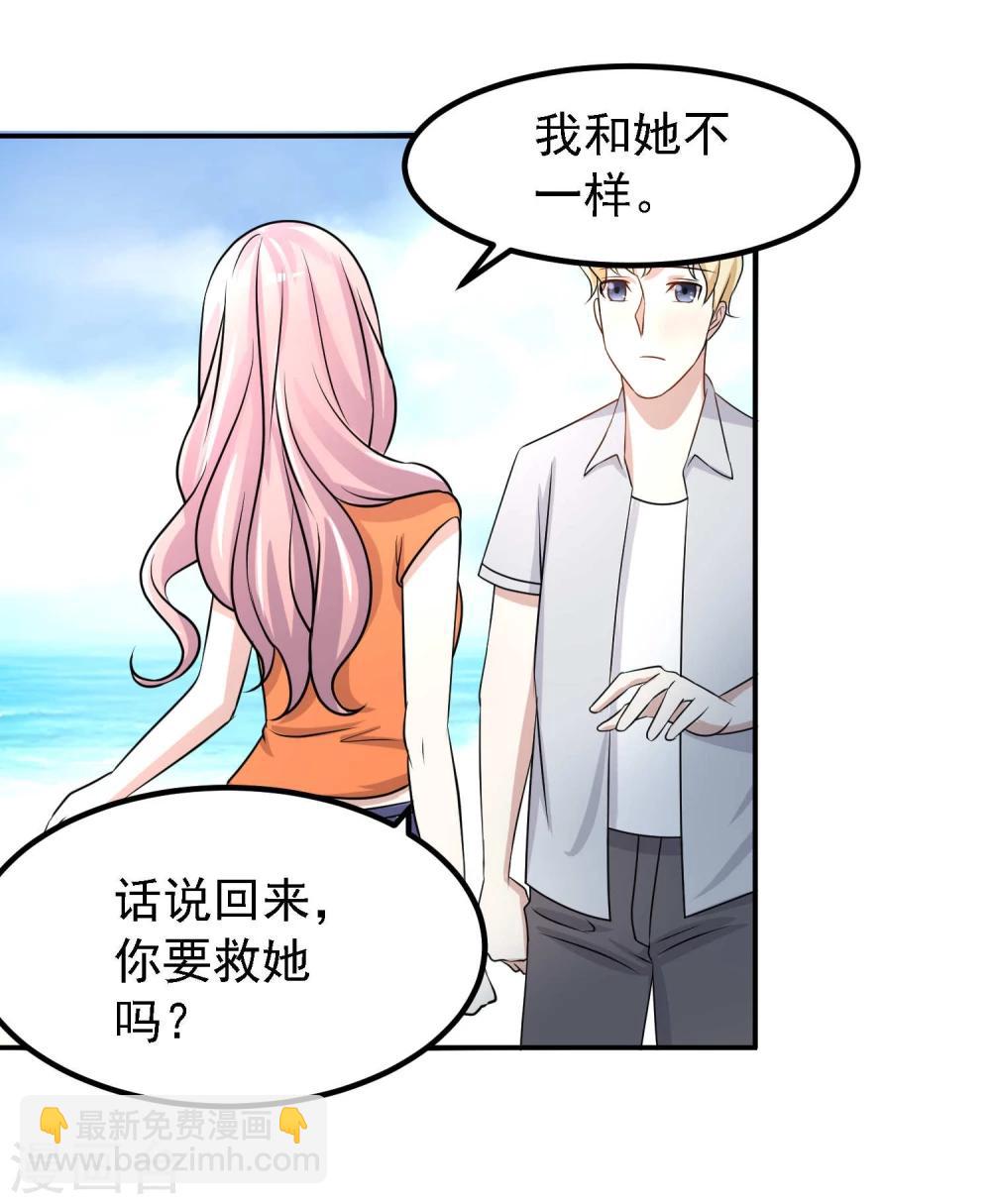 第44话10