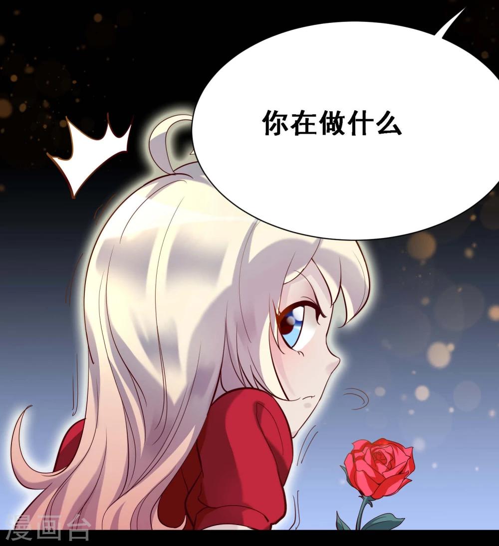 第14话16
