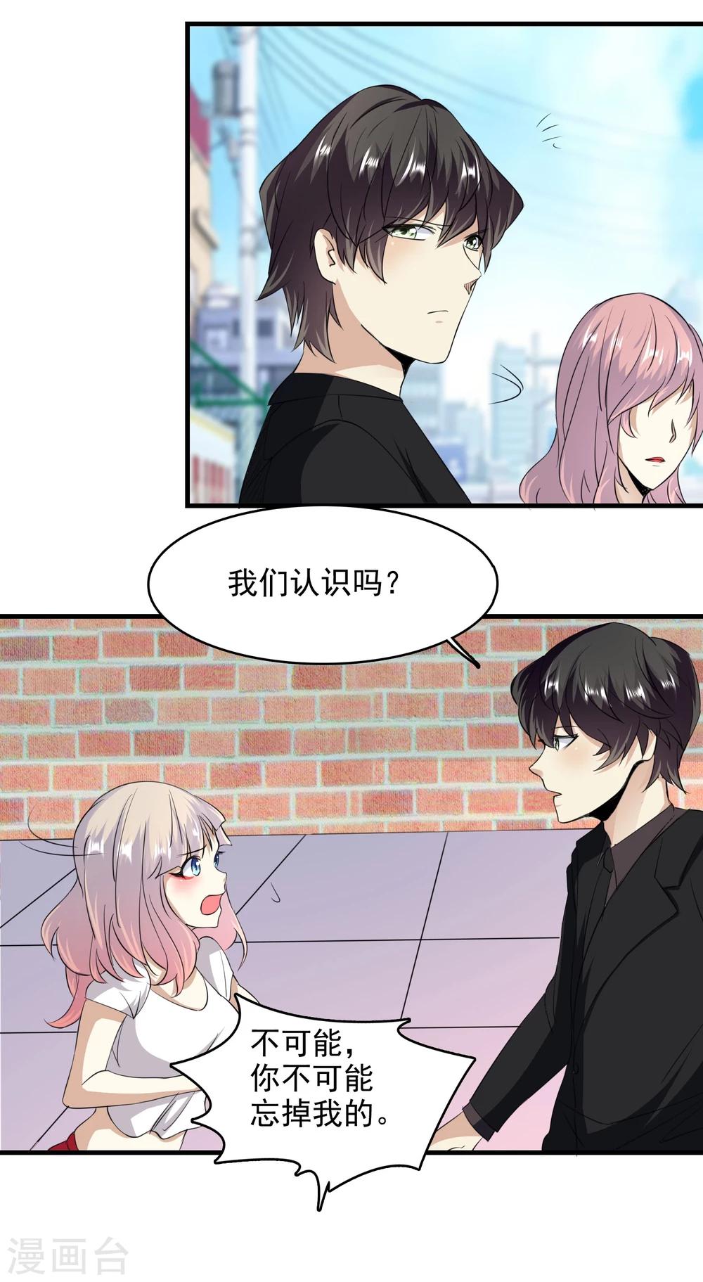 第57话18