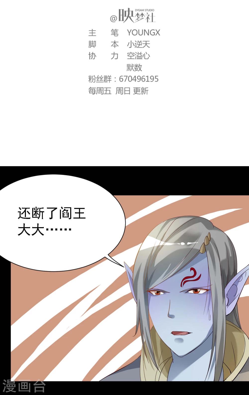 第10话1
