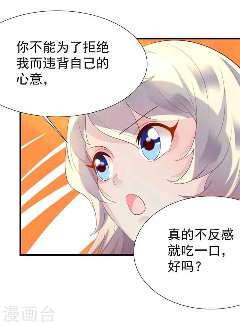第18话14