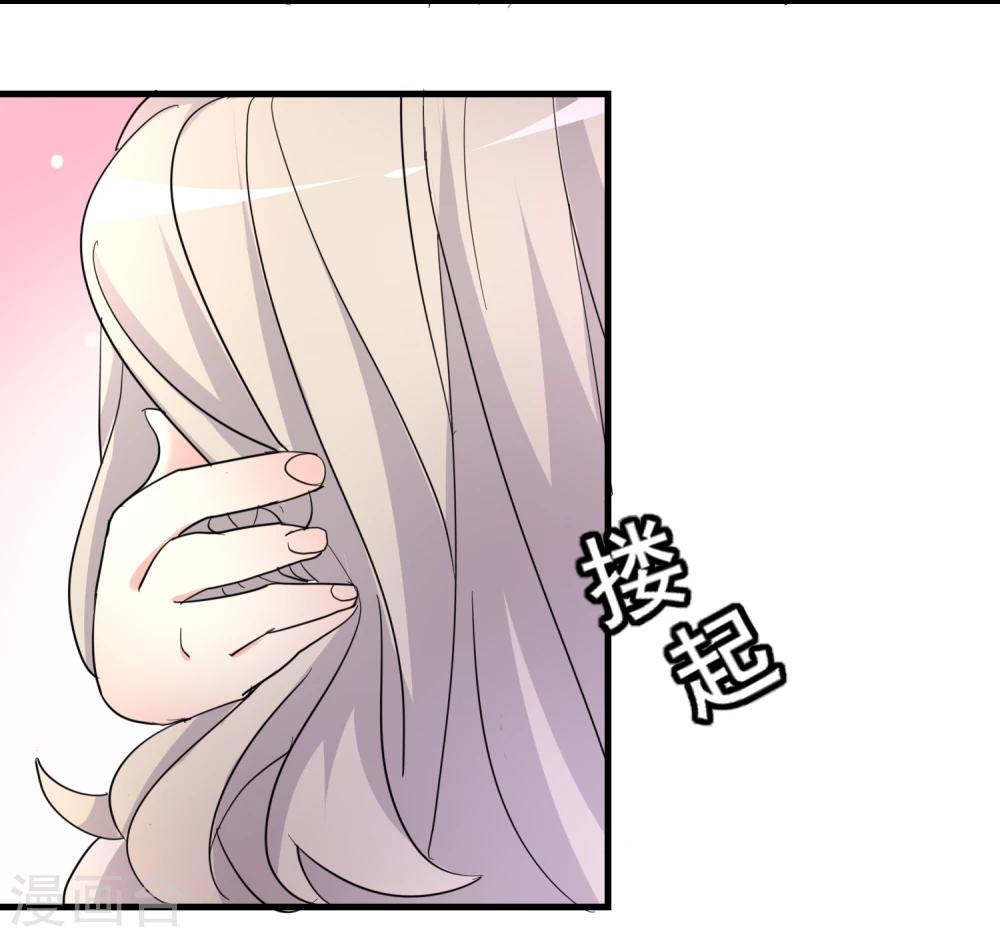第50话22