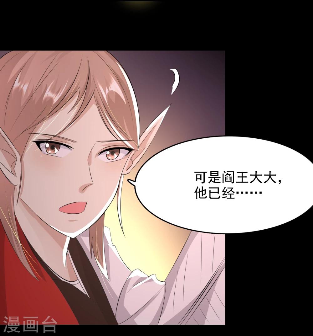 第52话31