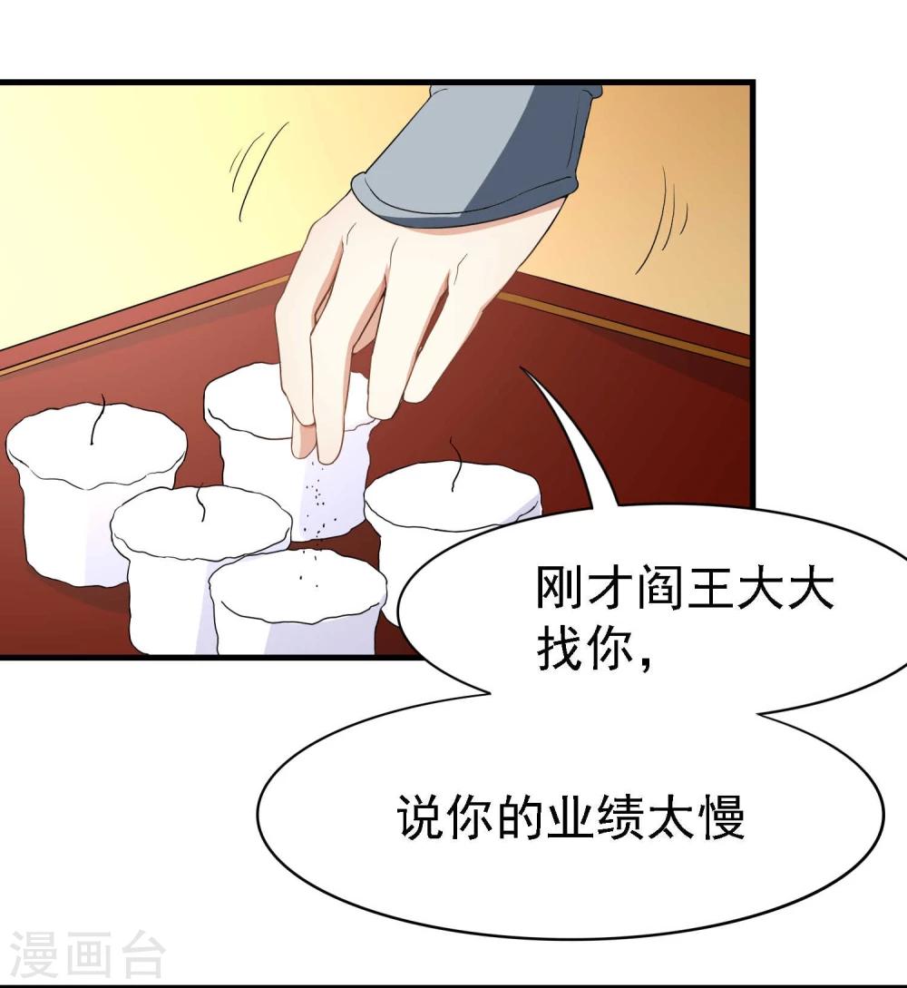 第19话14