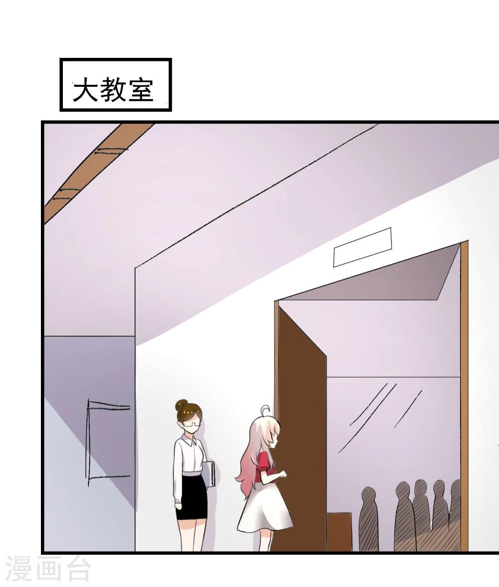 第15话14
