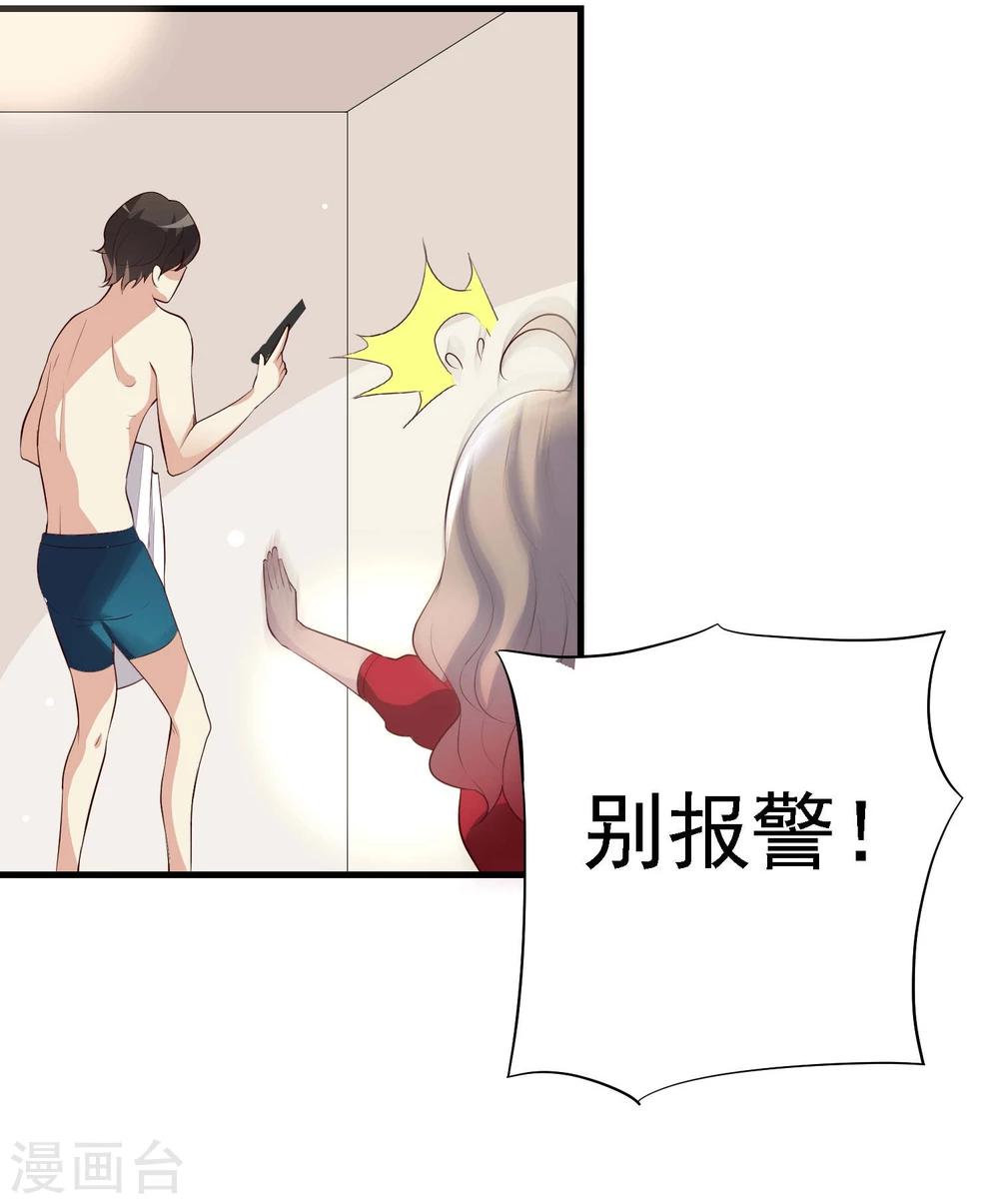 第5话16