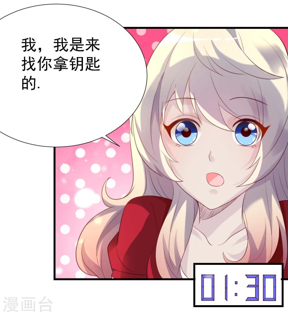 第16话25