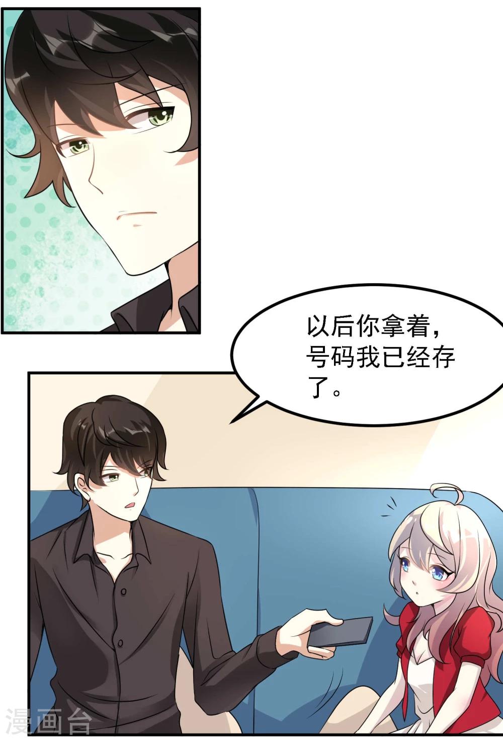 第40话3