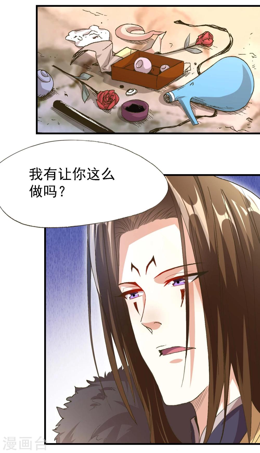 第14话21