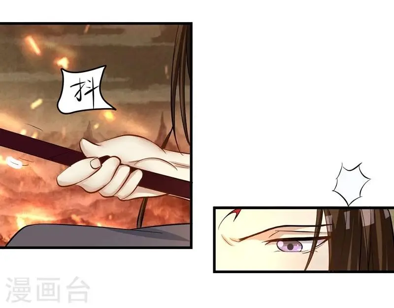 第32话8
