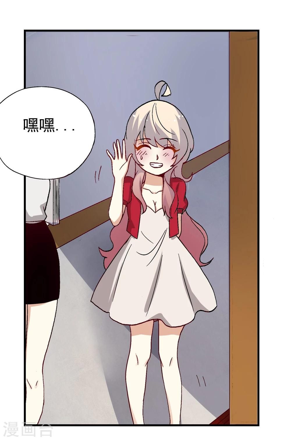 第15话25