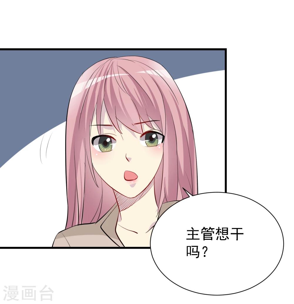 第28话27
