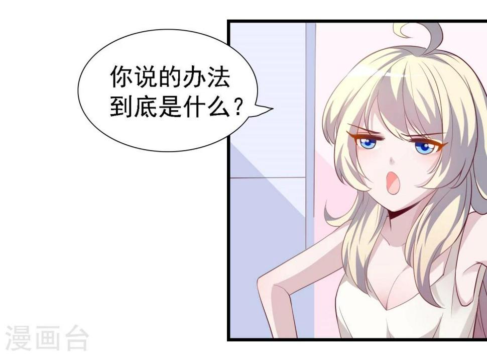第28话4