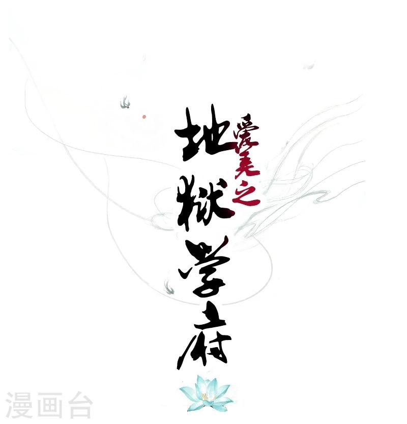 第34话0