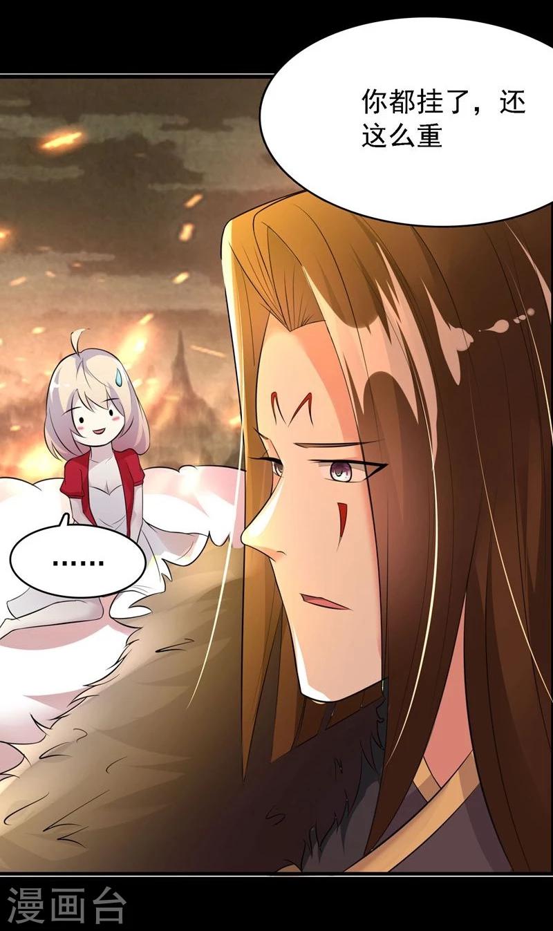 第37话4