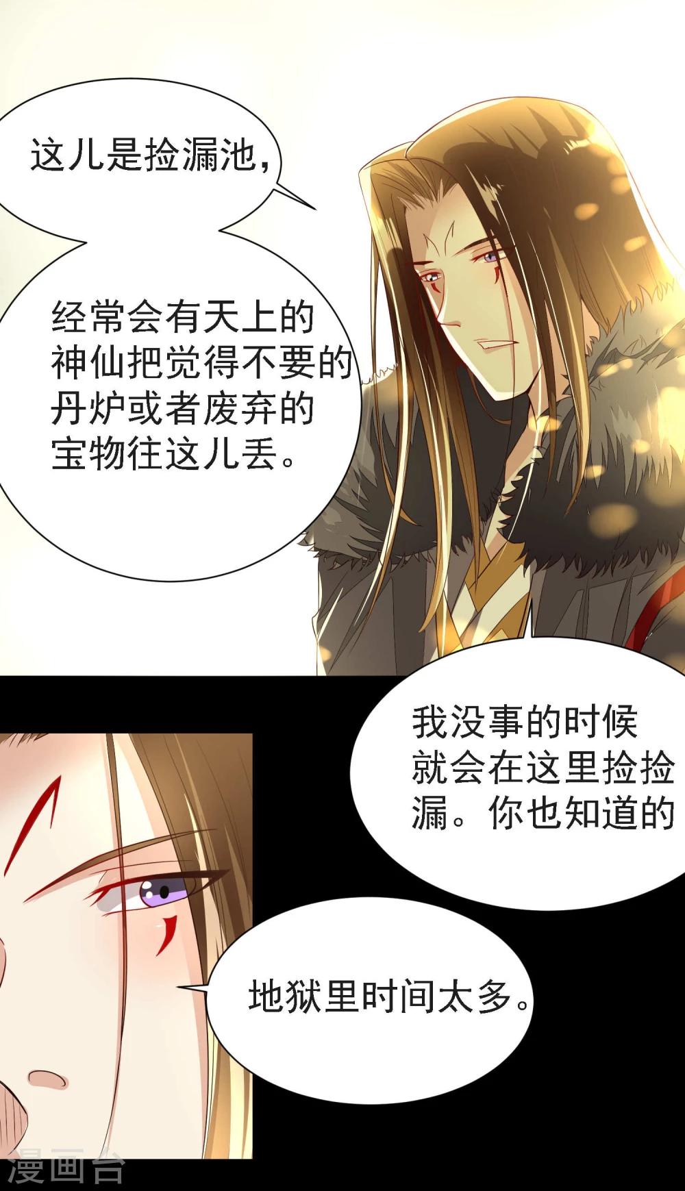 第4话25