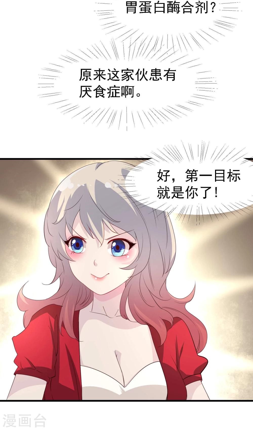 第4话11