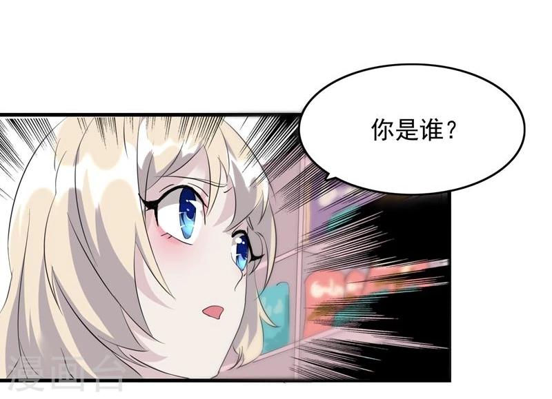 第47话20
