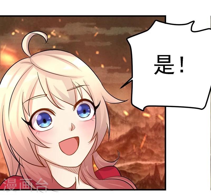 第37话11
