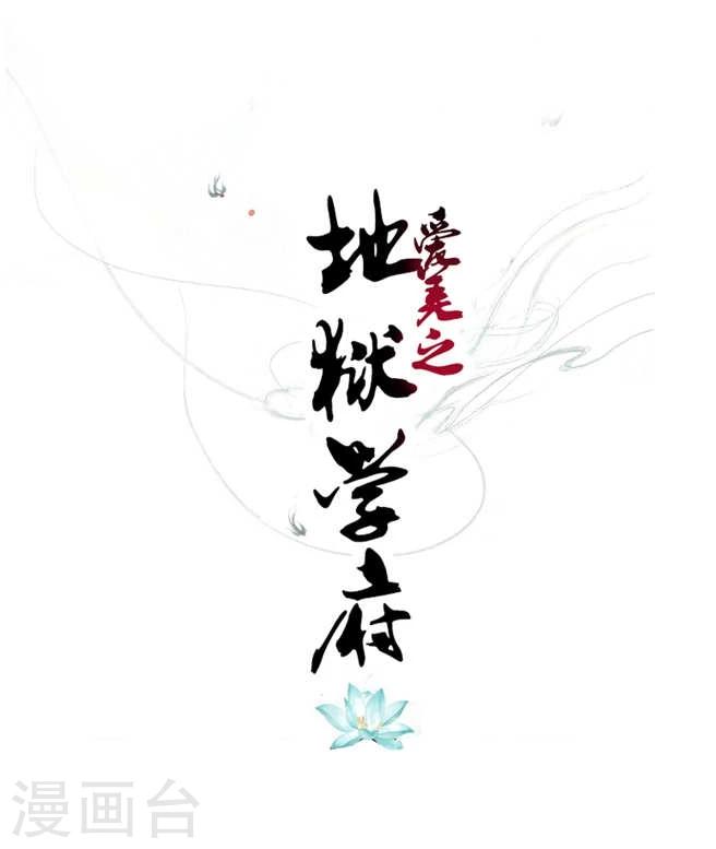 预告0