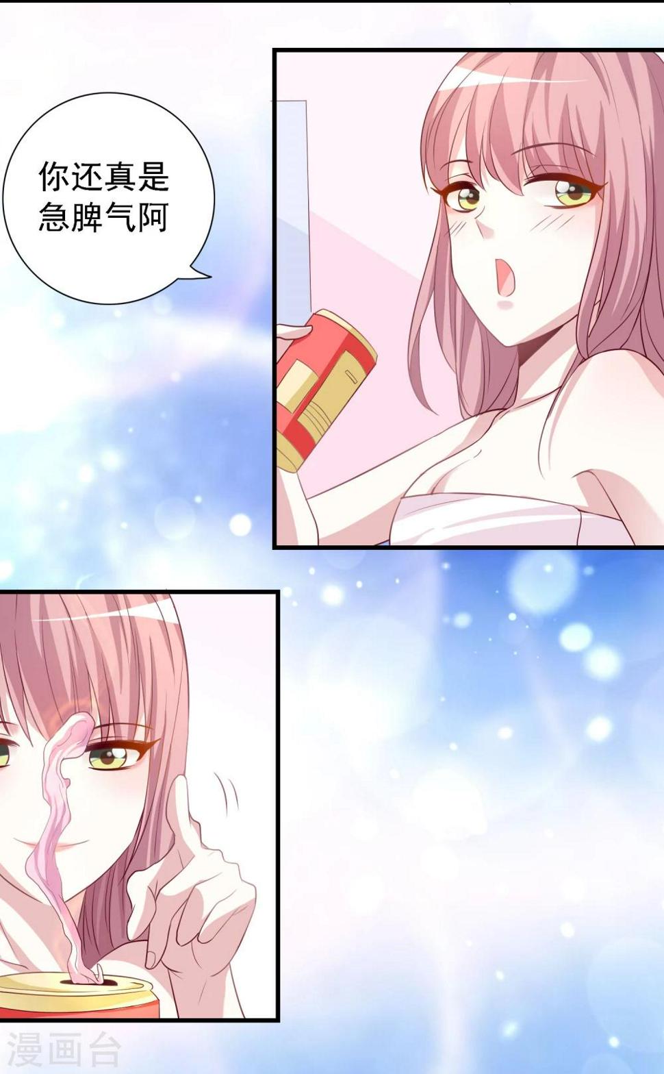 第28话7