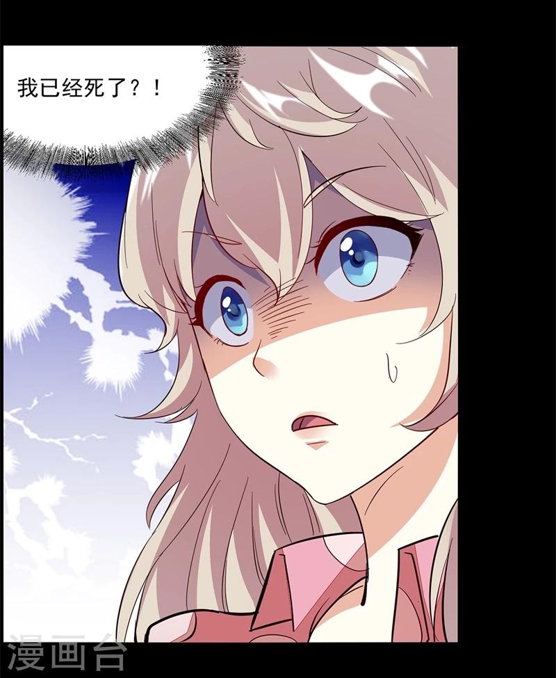 第1话26