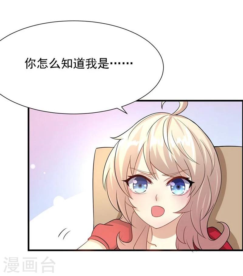 第27话14