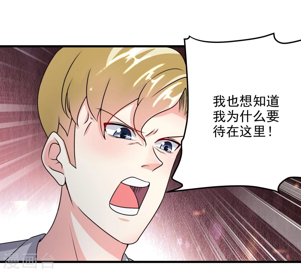 第53话10
