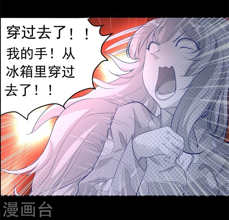 第1话21