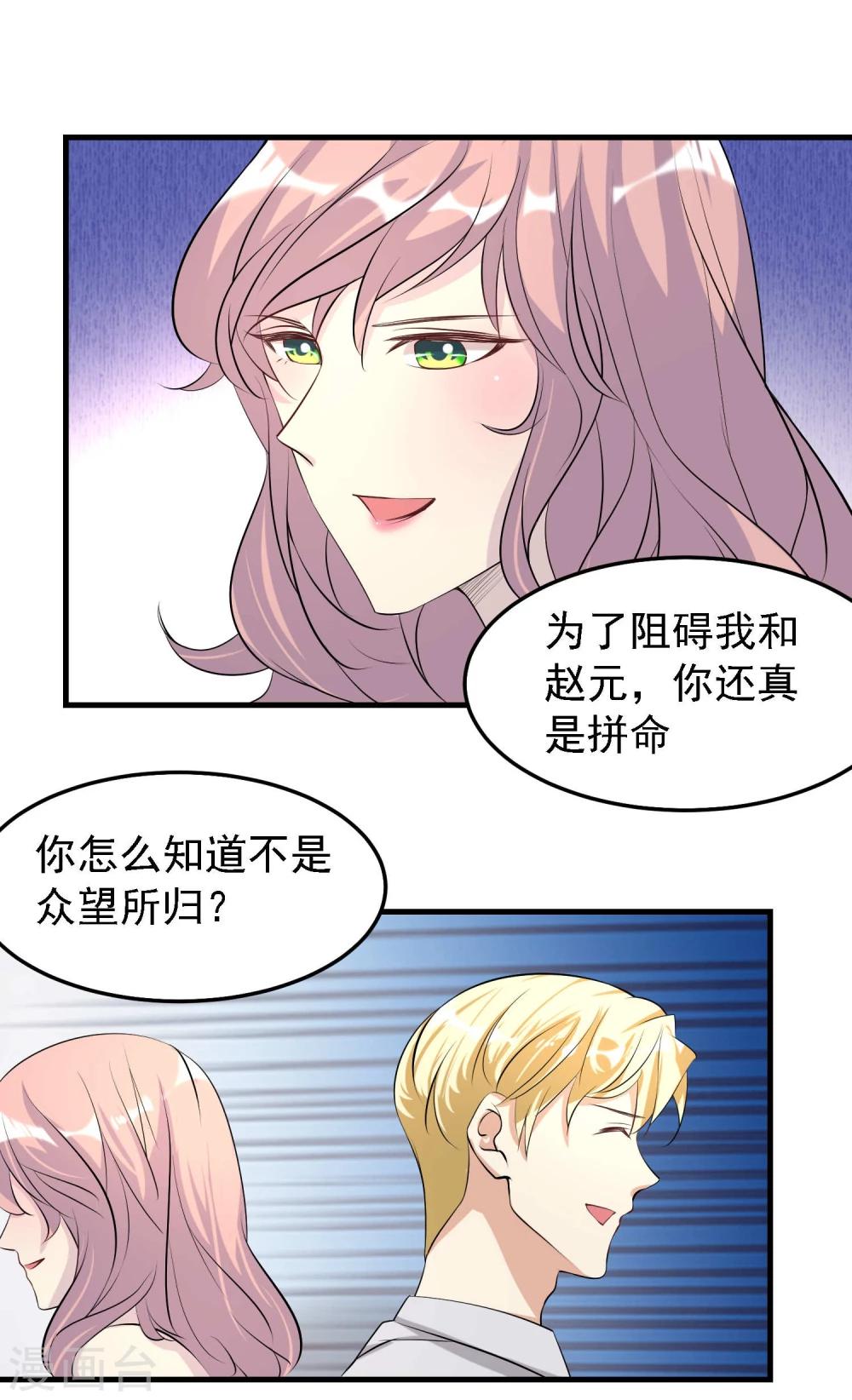 第44话12