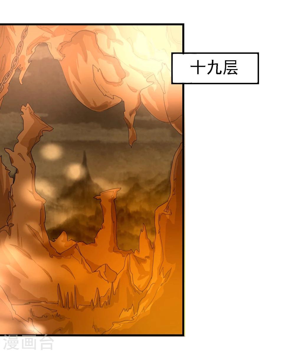 第7话3