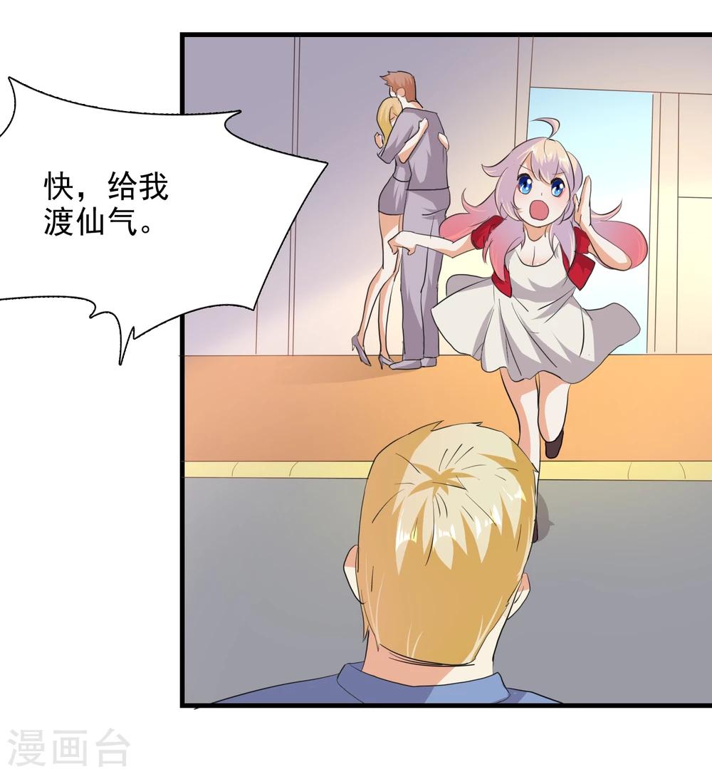 第48话9