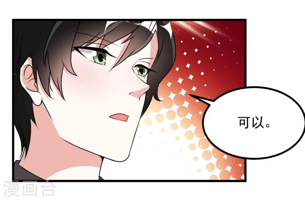 第50话7