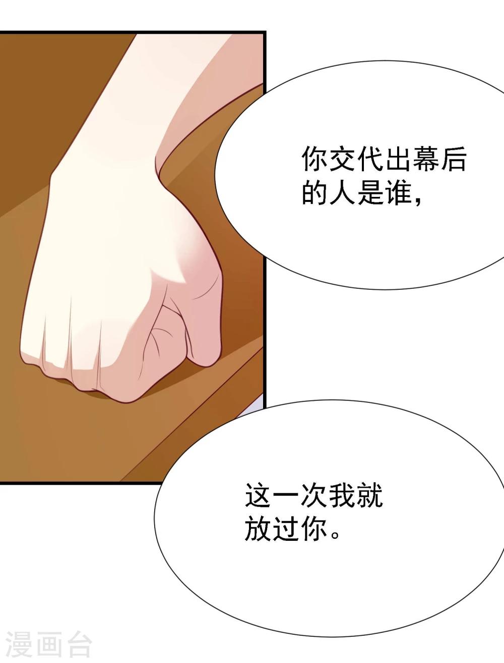 第22话4