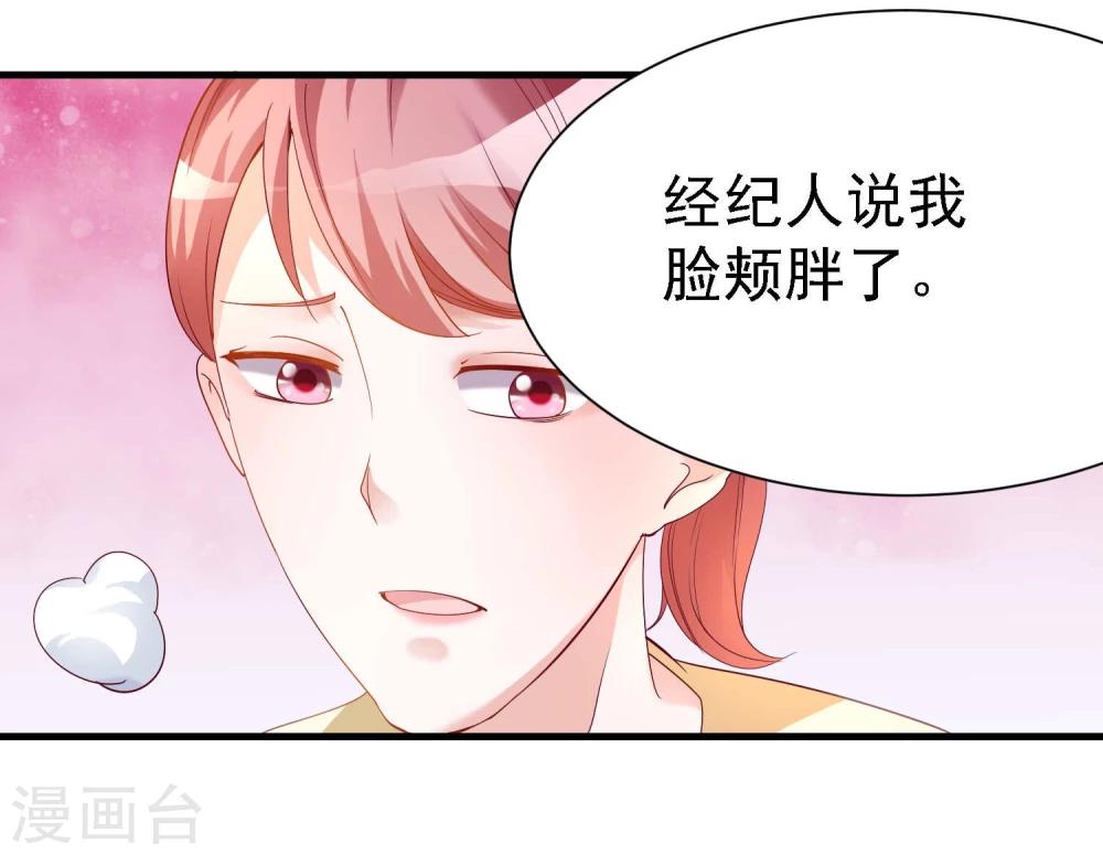 第7话23