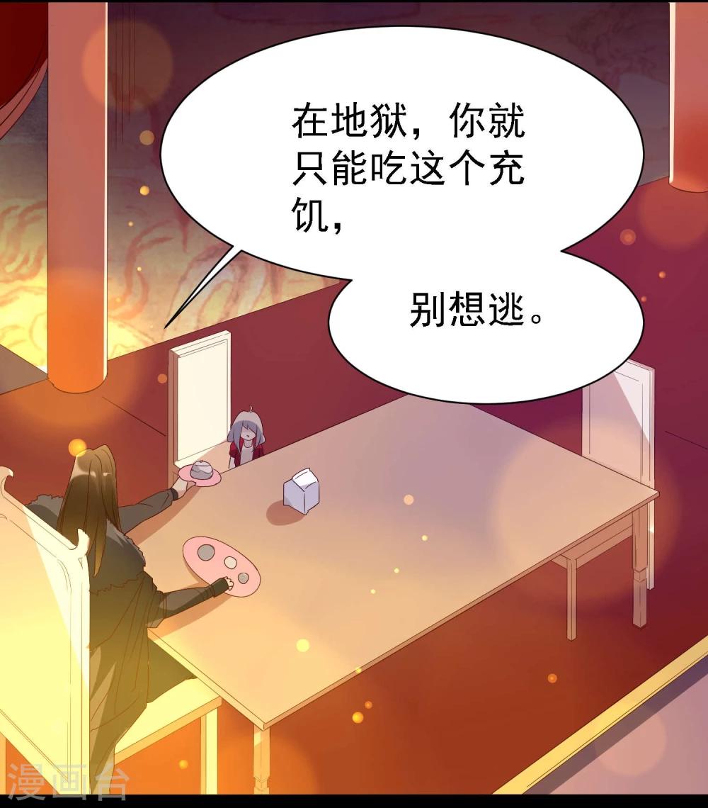 第6话25