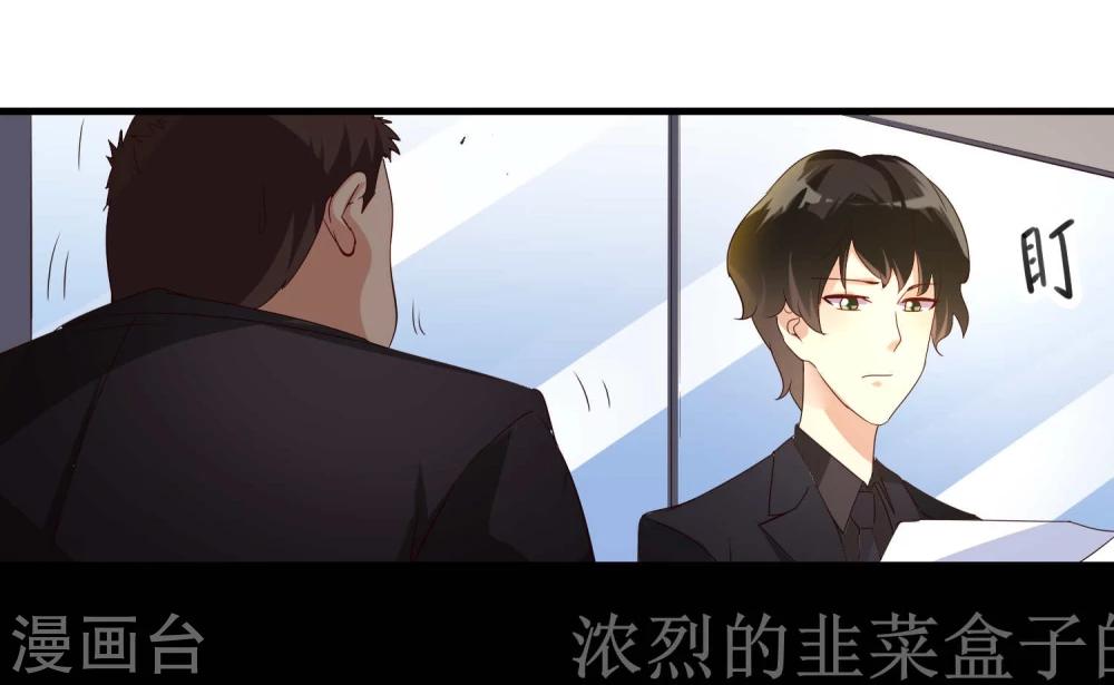 第3话23