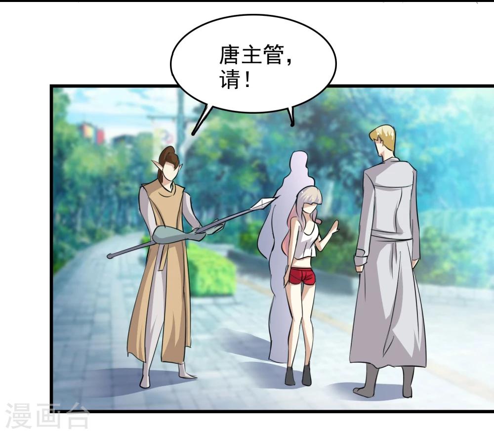 第56话3