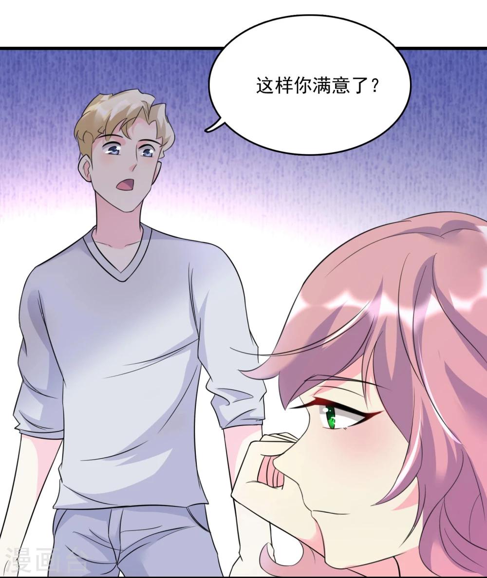 第46话21