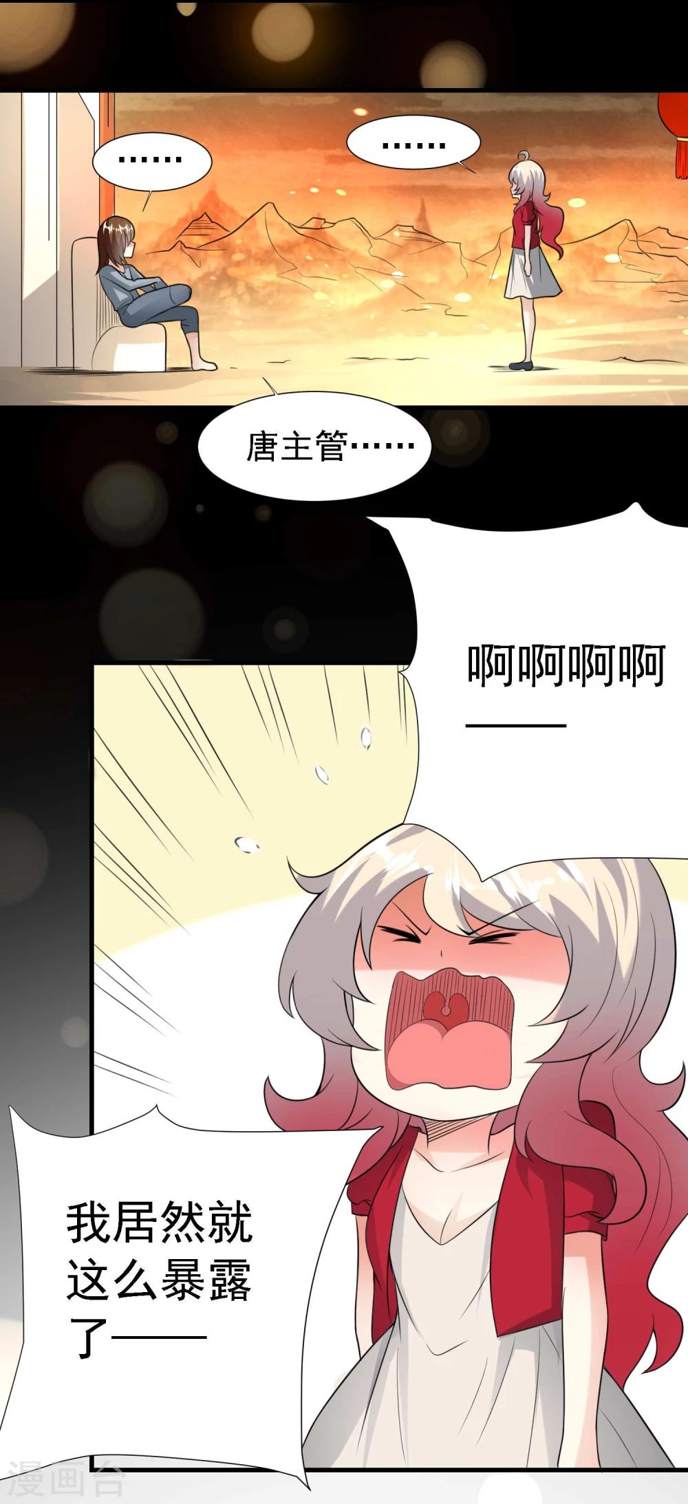 第25话25