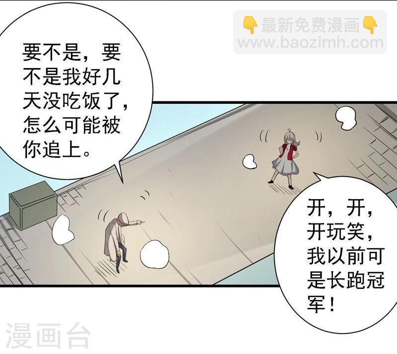 第27话5