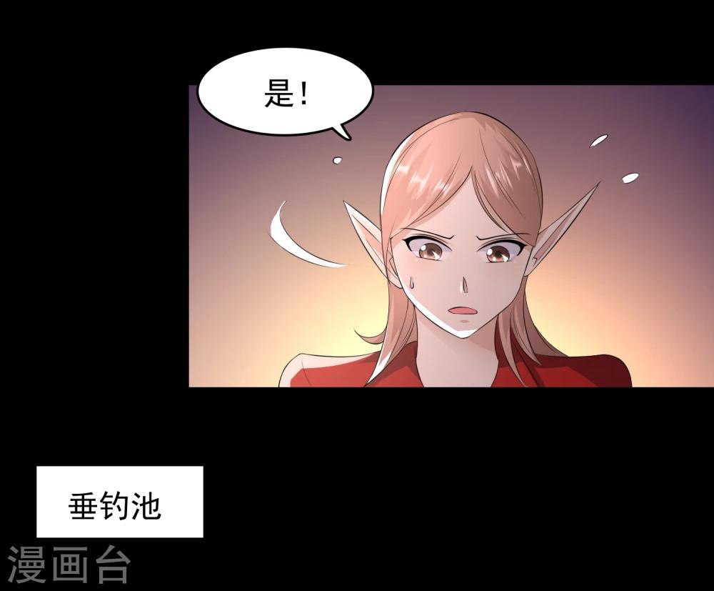 第52话33