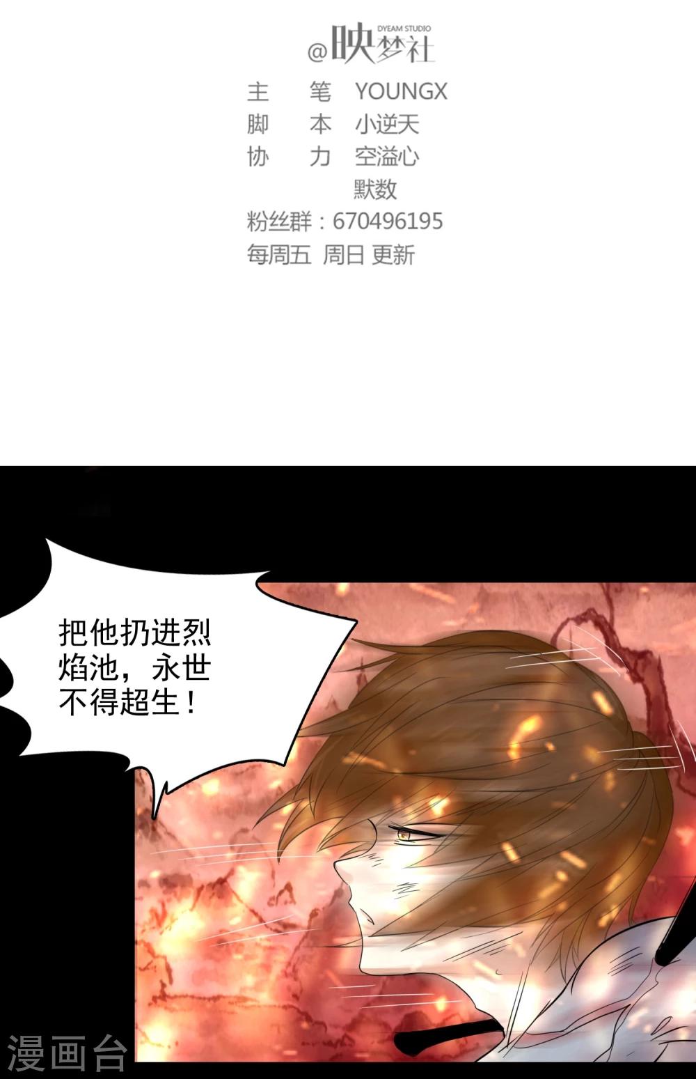 第57话1